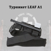 Турникет Gen. A1 LEAF (Черный)
